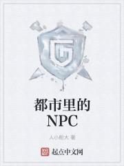 都市里的村庄电影完整版观看