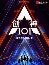 创神尾盘王指标