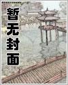 我对你的爱至死不渝